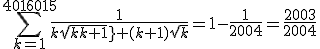 \Bigsum_{k=1}^{4016015} \frac{1}{k sqrt{k+1} + (k+1) sqrt{k}} = 1- \frac{1}{2004} = \frac{2003}{2004}